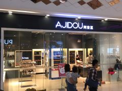 -万达广场(泰州海陵店)