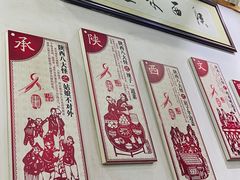 -刘家陕西面庄(丰乐中路店)