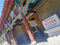 -张学良旧居陈列馆