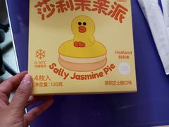 -好利来(永安道店)