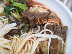 -耙豌豆重庆小面