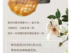 -星巴克(北新泾店)