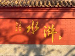 -三凤酒家·百年无锡菜(清扬茂业店)