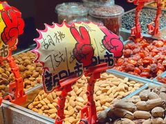 坚果-秋栗香(地安门店)