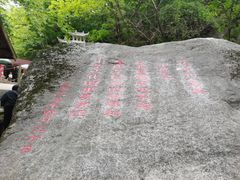 -陕西省红河谷森林公园