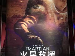 -喜满客巨幕/4D激光影城
