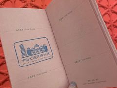 -中国京杭大运河博物馆