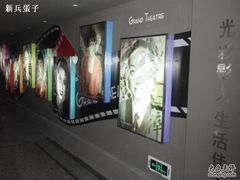 -大光明电影院(南京西路店)