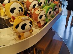 -熊猫屋(宽窄巷子景区店)