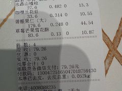 -欢囍花生(漫乐城店)