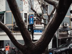 -丰裕里