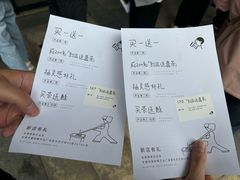 -喜茶(东莞厚街万达店)