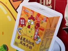 -越秀西湖花市(广州城市广场花卉店)