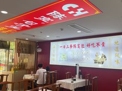 -陈寔包子王·卤煮小肠·京味小吃(龙潭店)