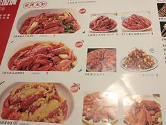 菜单-食悦围城龙虾馆(万江店)
