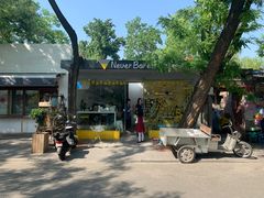 -五进制 Coffee Shop