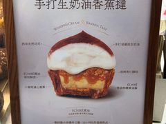 -裕莲茶楼(南京江北虹悦城店)