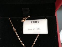-悦喜客来购物广场(中山路店)