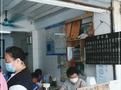 -海幢瑞芳饮食店