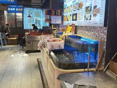 -永信海鲜(群星城店)