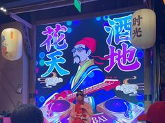 -长安大牌档之西安博物院文化餐厅(中贸店)