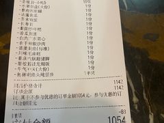-蔡府家宴(699店)