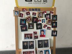 -云城照相馆(龙湖雨山天街店)