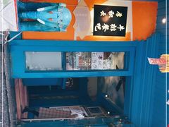 -厚积云牛排餐吧(宽窄巷子店)