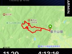 -莫干山风景区