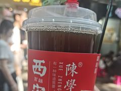 -陈学正酸梅汤(大学习巷店)