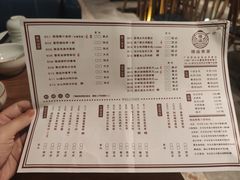 -禄运茶居·手工点心(猎德店)