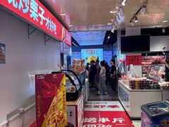 -二斗栗子(黄河道店)