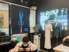 -易改衣 衣服精改 奢品护理