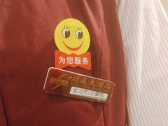 -顺风酒店(长寿路店)