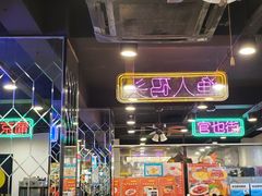 -澳门陈光记烧味饭店(南京德基广场店)
