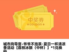 -万象影城(杭州万象城IMAX激光店)