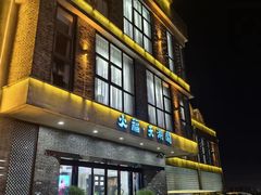 -火福·天湖阁大闸蟹博物馆主题餐厅(浅水湾店)