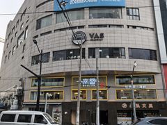 -瓦肆 VAS ear(普陀沪西店)