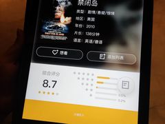-木沐影咖(鑫乐汇购物广场店)