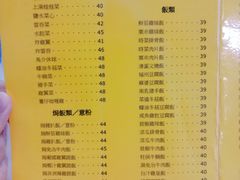 菜单-喜莲咖啡