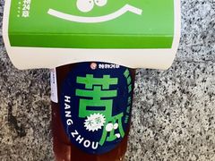 -炖物24章·顺时轻养茶(黄龙店)