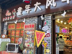 -小河直街历史文化街区