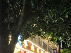 -羊肉大仙(金凯广场店)