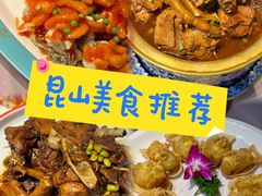 -金典银峰老鹅馆·昆山菜(亭林公园店)