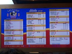 -LELECHA乐乐茶(上海五角场万达广场店)