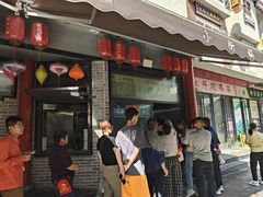 -西工饭庄快餐厅(西工小街店)