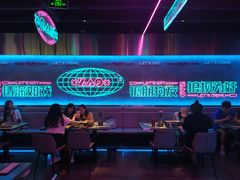 -燥次·烧烤酒场(万象城店)