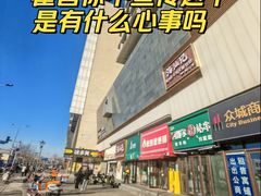 -海汕记·潮汕鲜牛肉火锅·自助
