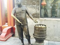 -张包铺(道外店)