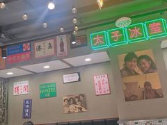 大堂-太子浓心招牌炸酱小锅米线(兰州中心店)
